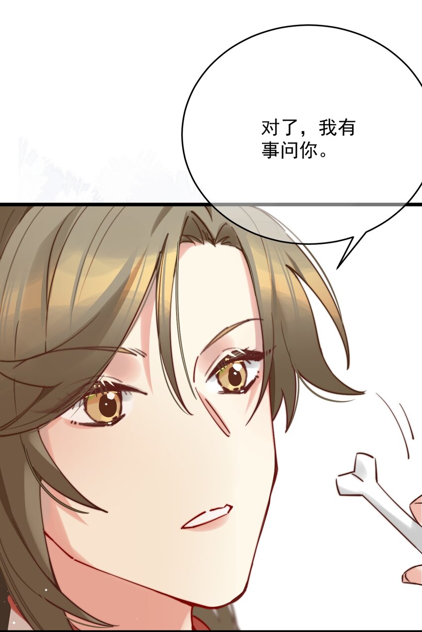 第2话 放眼全二次元也是相当炸裂的一次开门(1/2)-第3话