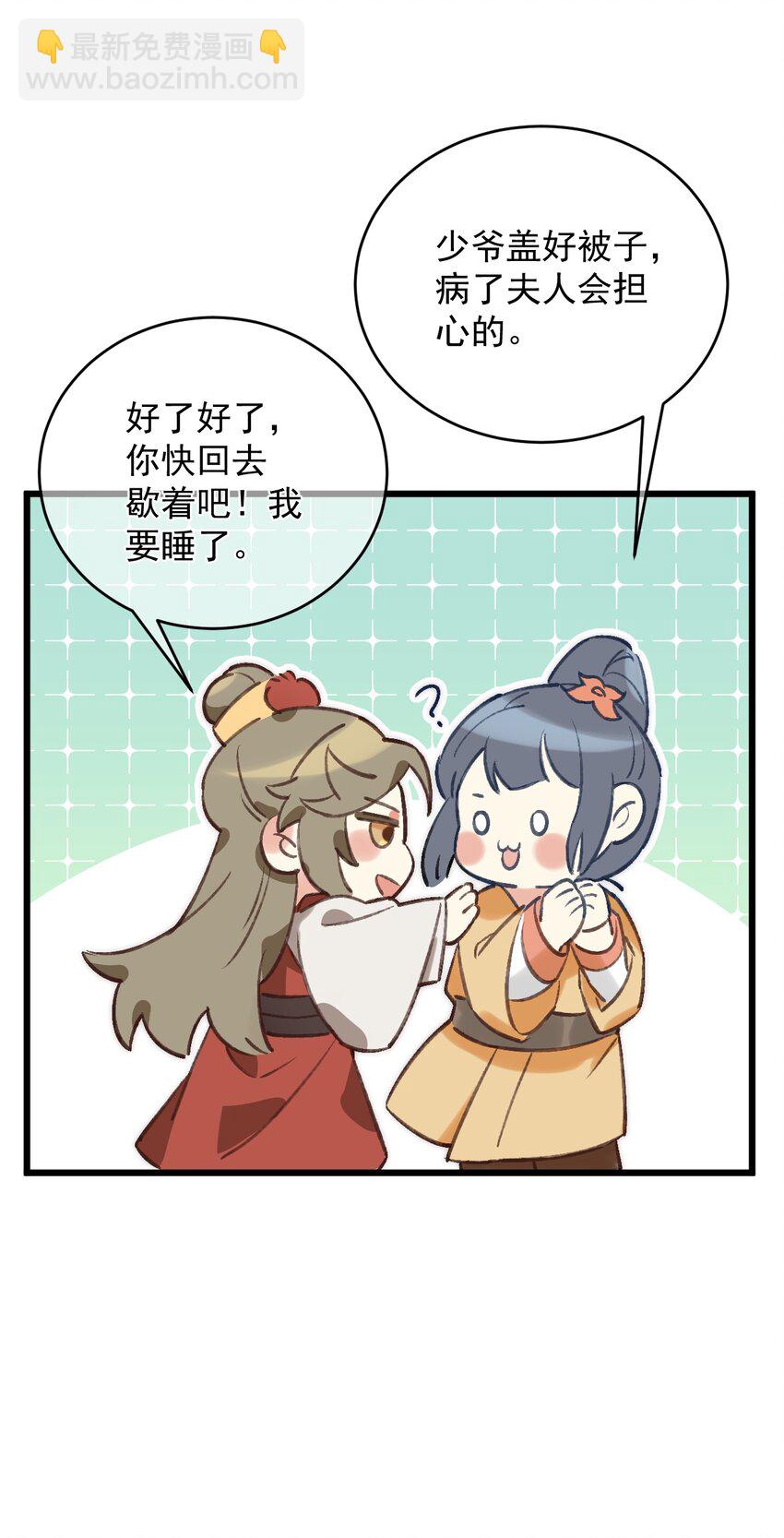 第2话 放眼全二次元也是相当炸裂的一次开门(1/2)-第3话