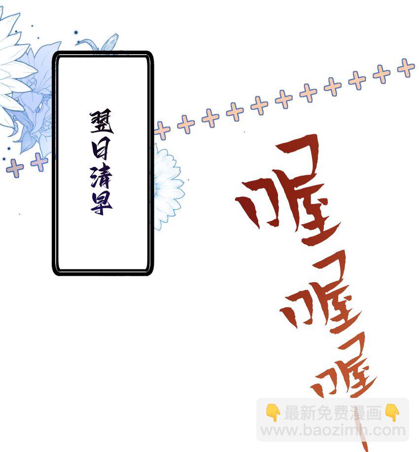 第2话 放眼全二次元也是相当炸裂的一次开门(1/2)-第3话