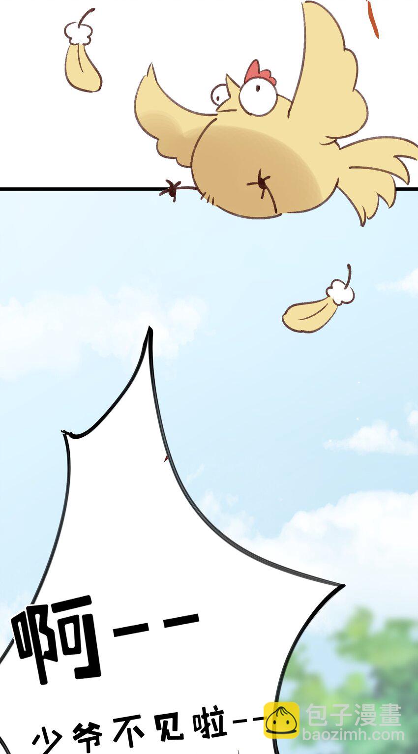 第2话 放眼全二次元也是相当炸裂的一次开门(1/2)-第3话