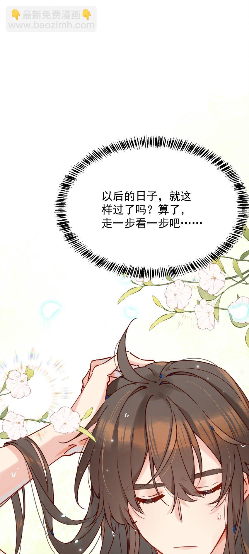 第2话 放眼全二次元也是相当炸裂的一次开门(1/2)-第3话