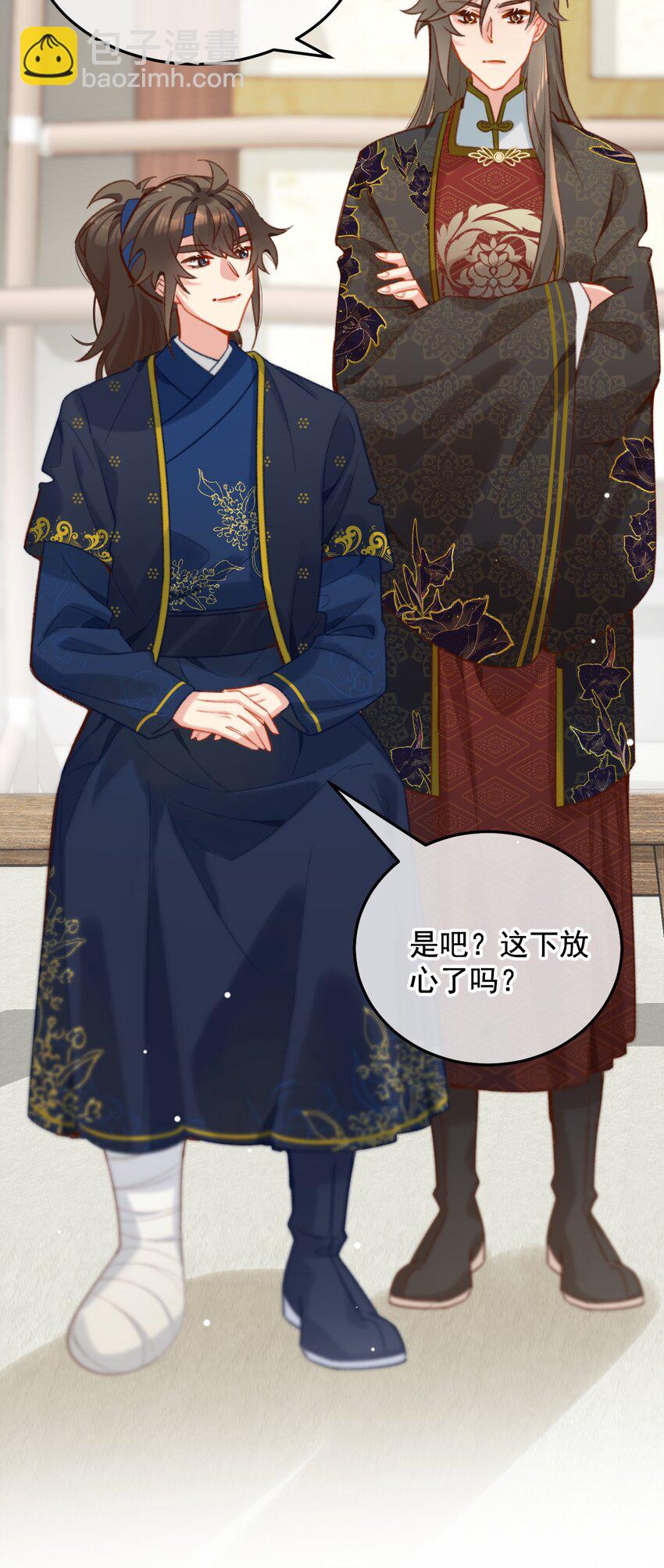 第20话 这家伙还挺帅的-第21话