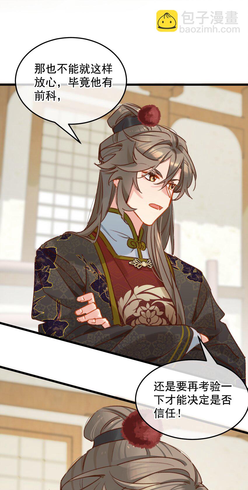 第20话 这家伙还挺帅的-第21话