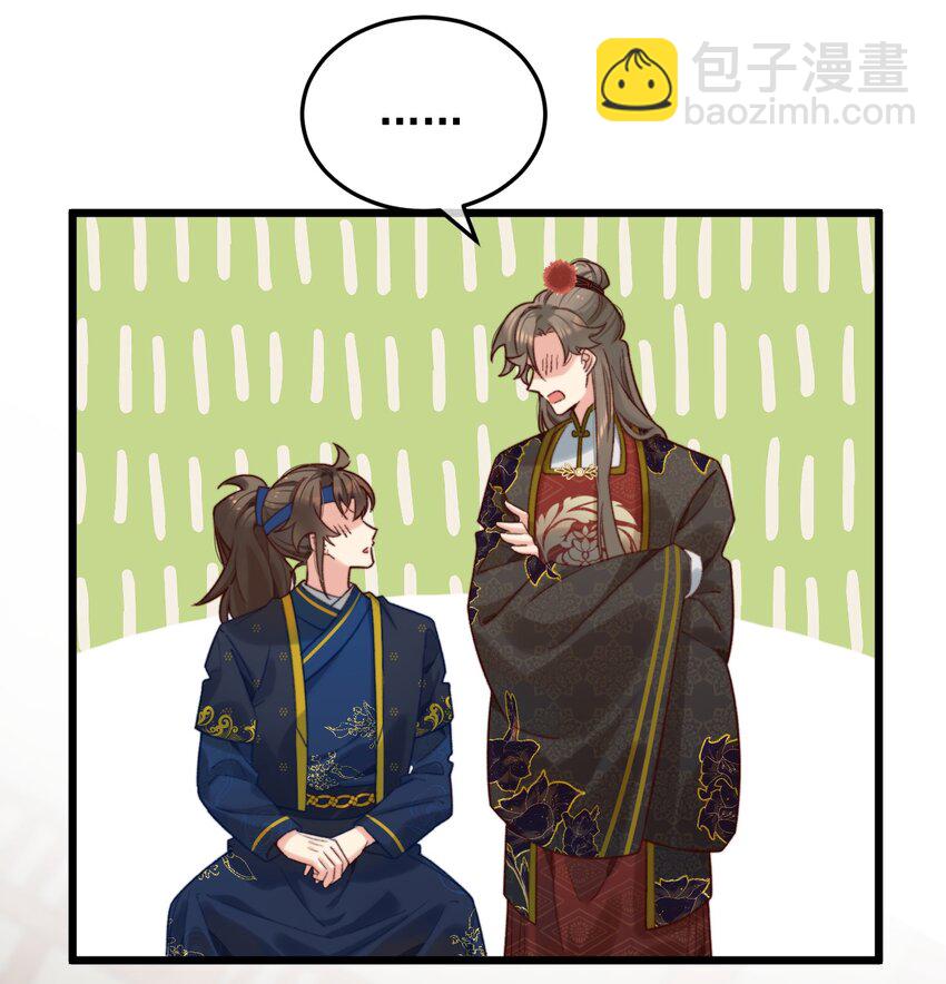 第20话 这家伙还挺帅的-第21话