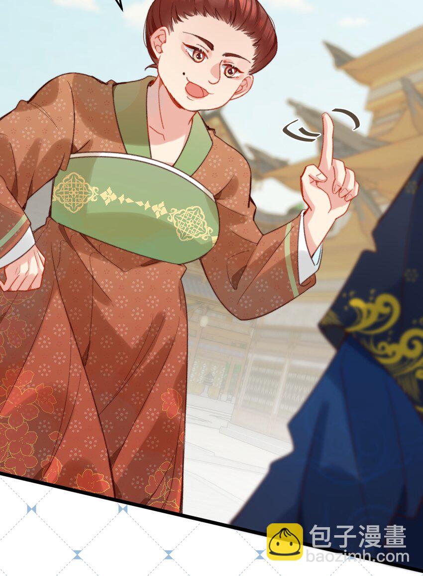 第20话 这家伙还挺帅的-第21话