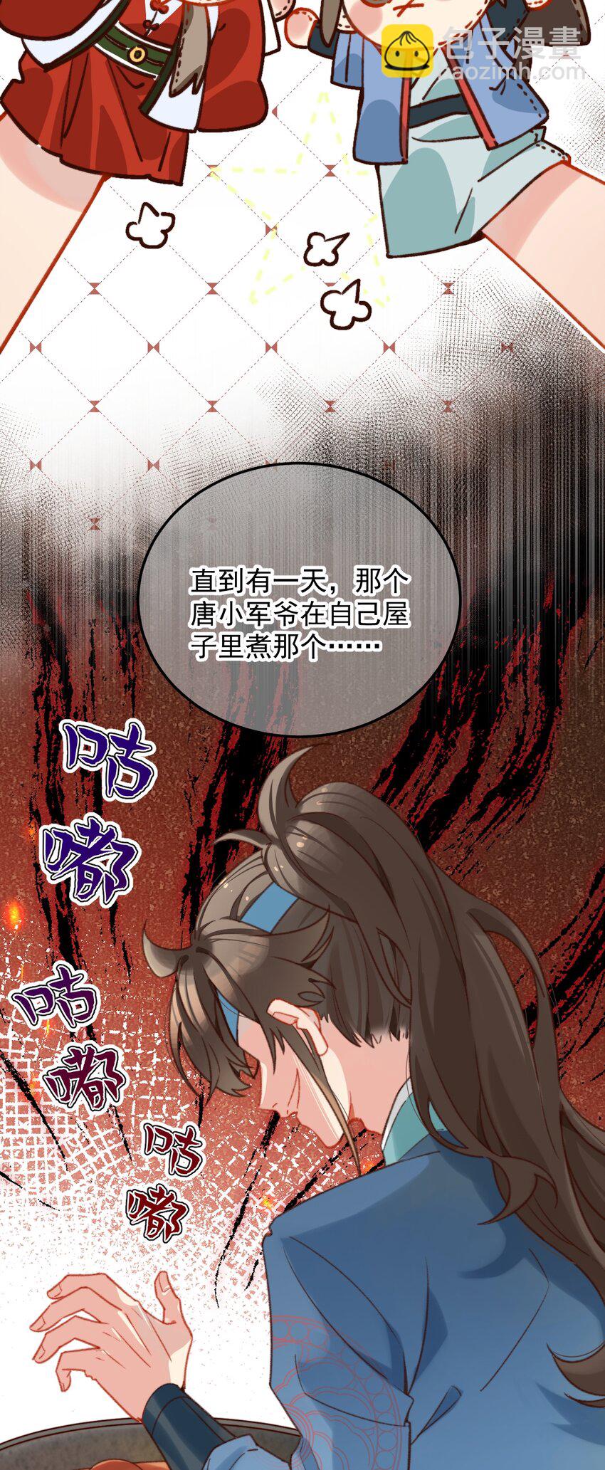 第20话 这家伙还挺帅的-第21话