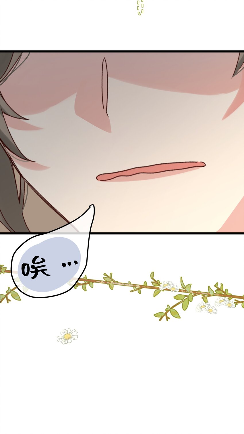 第20话 这家伙还挺帅的-第21话