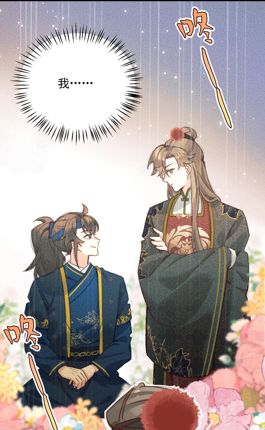 第20话 这家伙还挺帅的-第21话