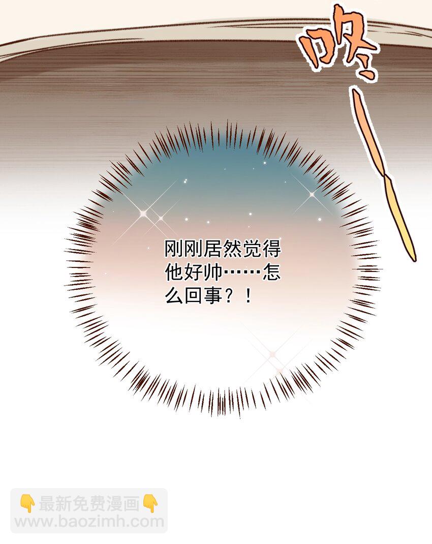 第20话 这家伙还挺帅的-第21话