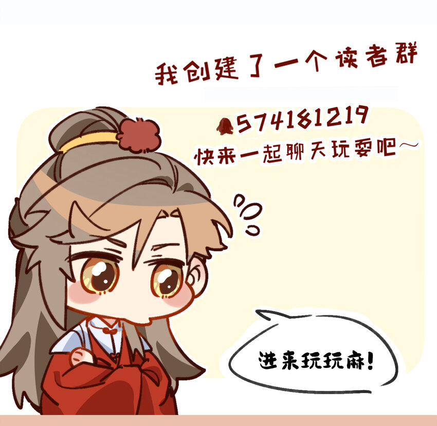 第20话 这家伙还挺帅的-第21话