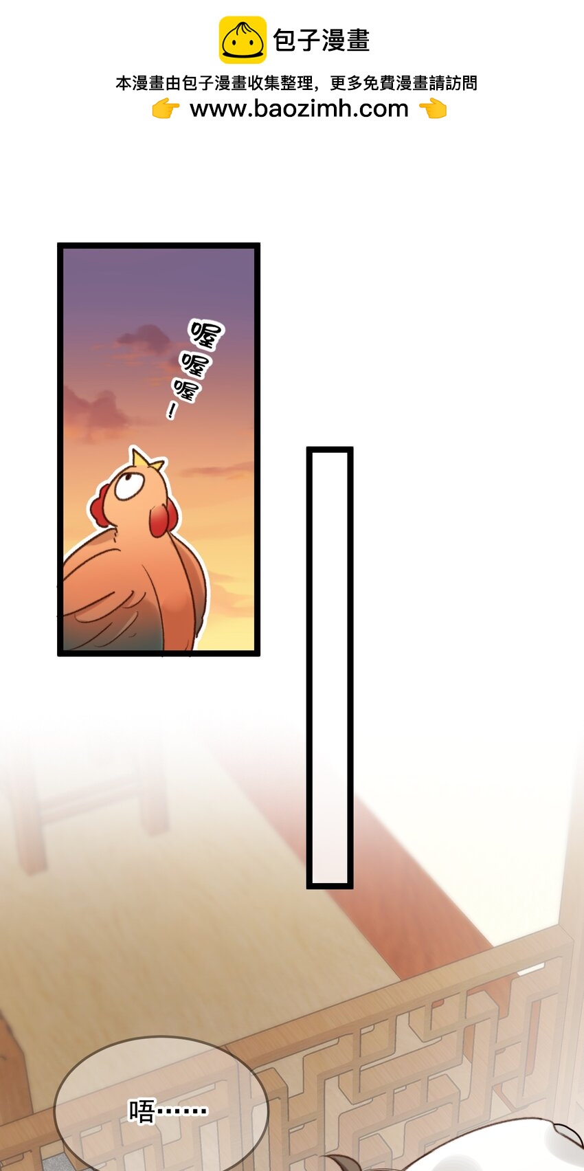 第22话 糟糕，是心动的感觉-第23话