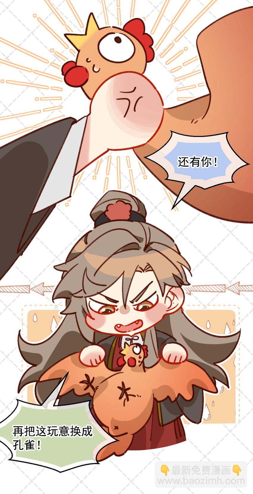 第22话 糟糕，是心动的感觉-第23话