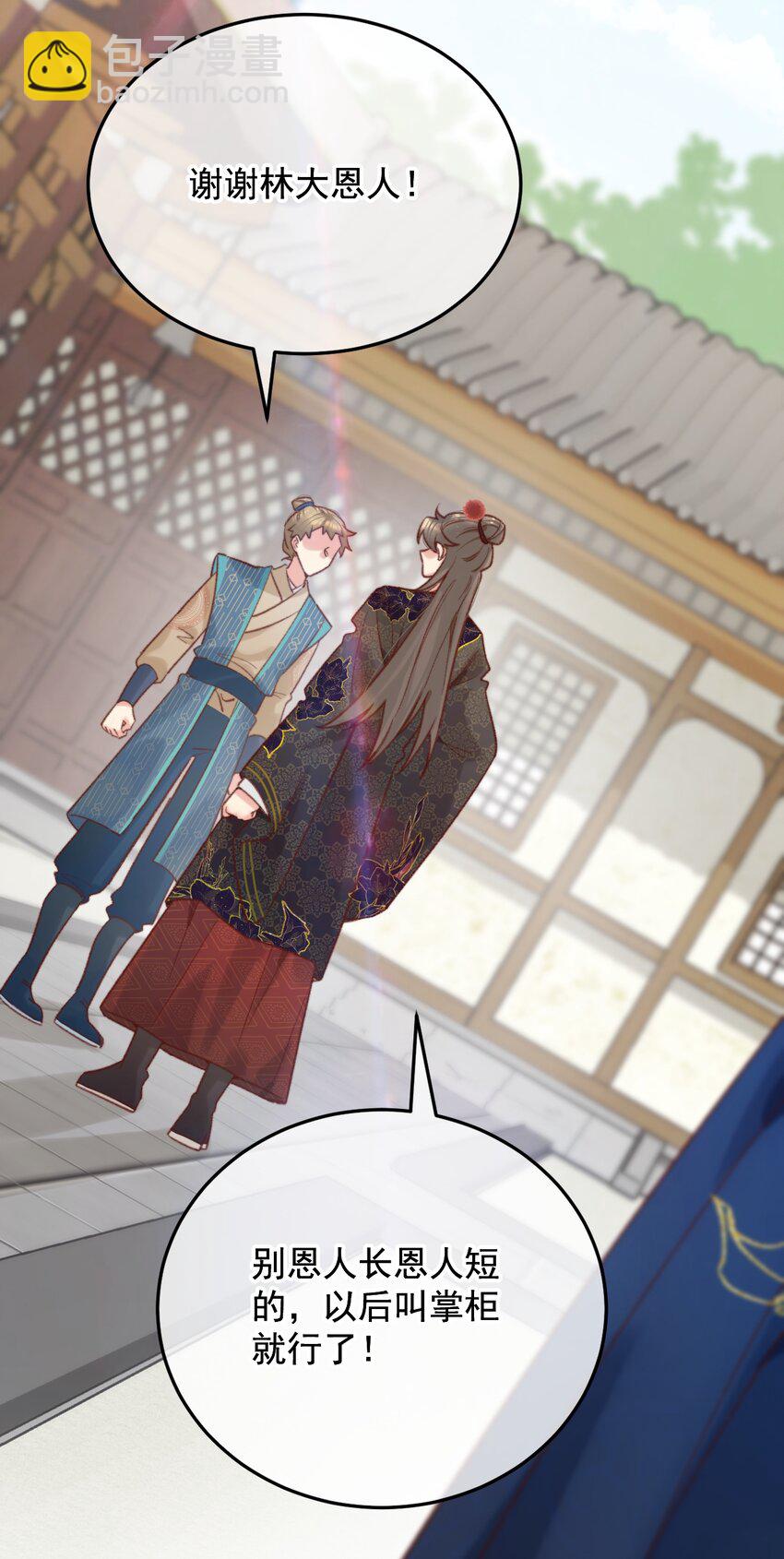 第22话 糟糕，是心动的感觉-第23话