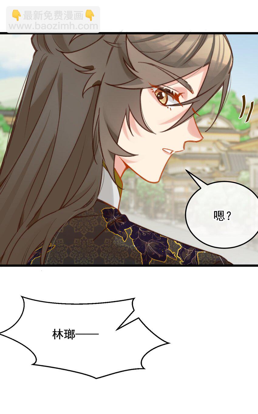 第22话 糟糕，是心动的感觉-第23话