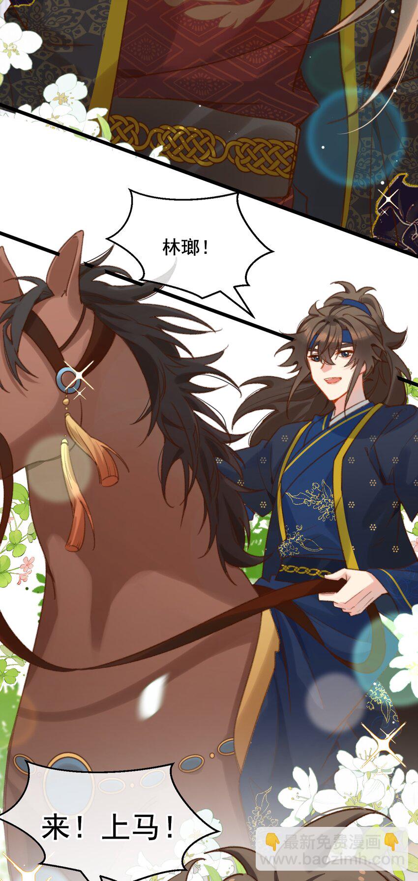 第22话 糟糕，是心动的感觉-第23话