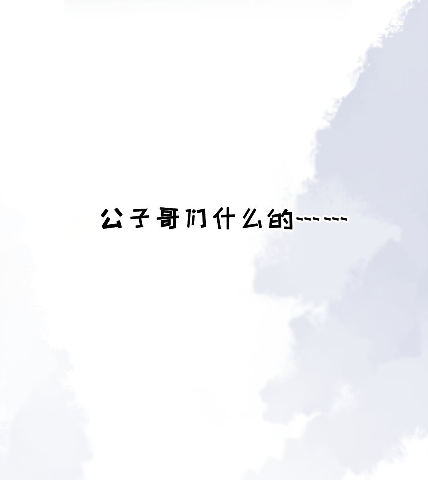 第22话 糟糕，是心动的感觉-第23话