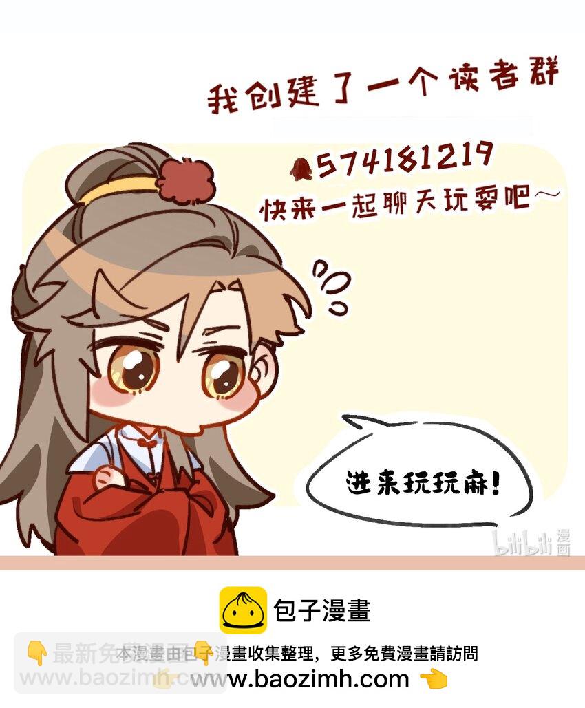 第22话 糟糕，是心动的感觉-第23话