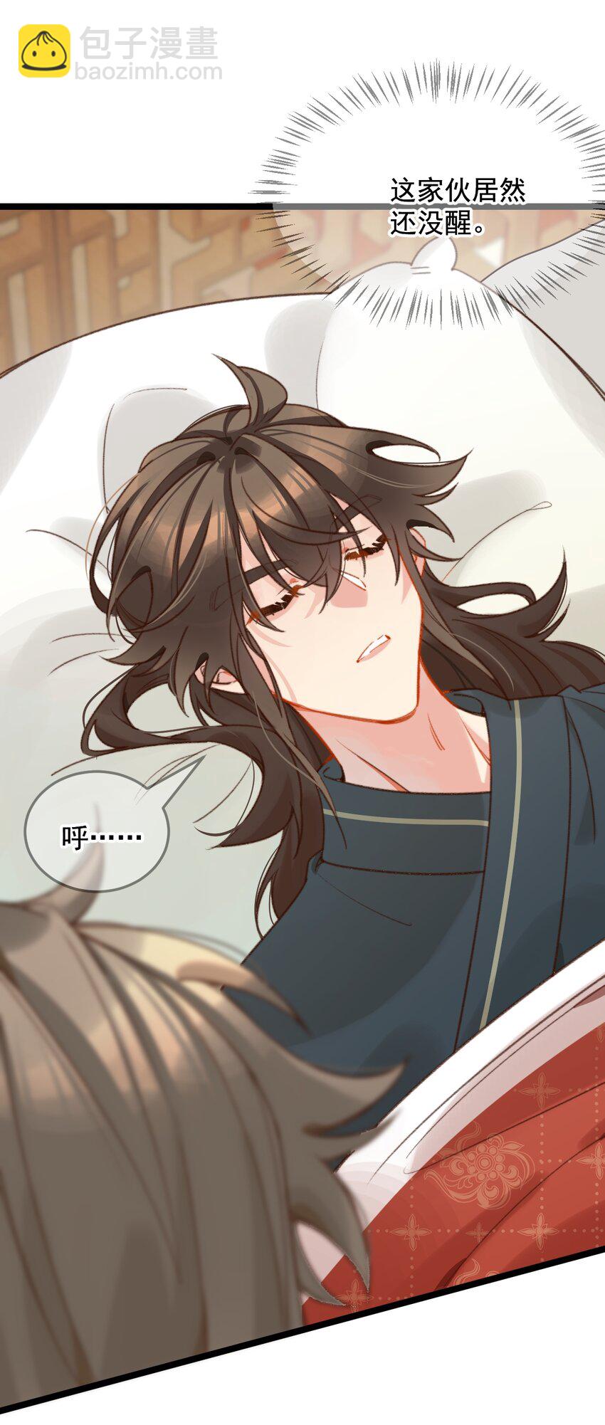 第22话 糟糕，是心动的感觉-第23话