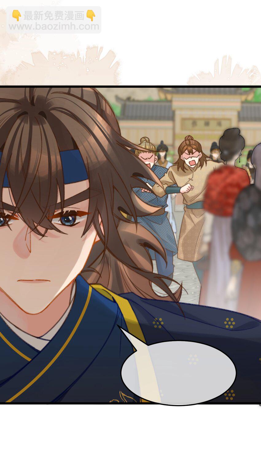 第24话 打退堂鼓了？-第25话