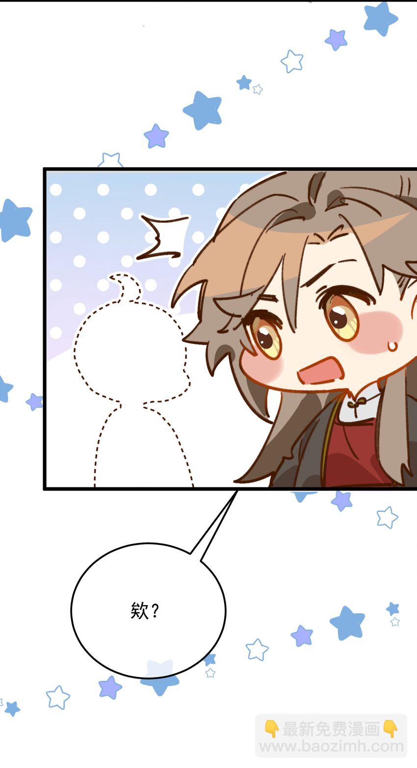 第24话 打退堂鼓了？-第25话