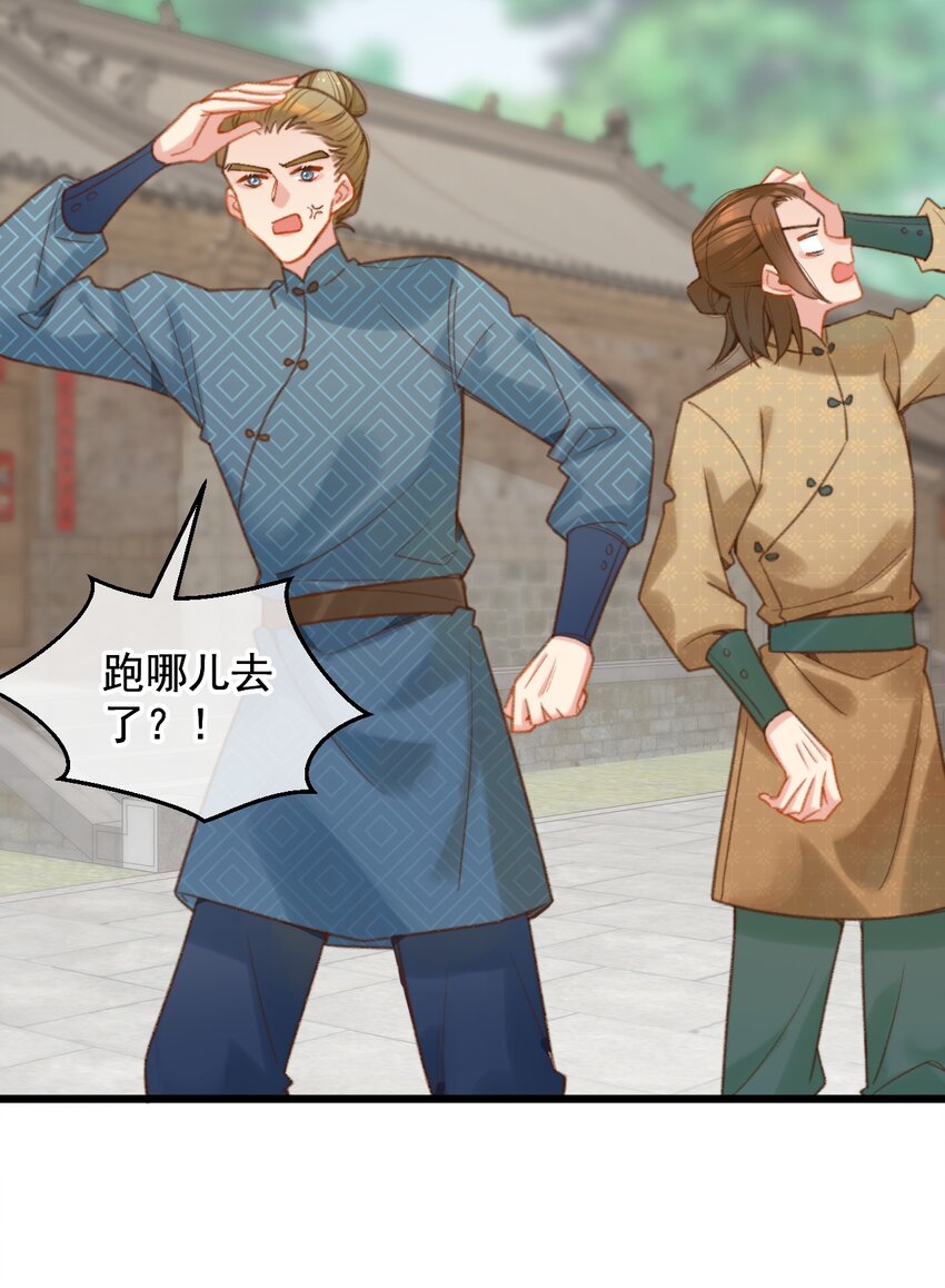 第24话 打退堂鼓了？-第25话