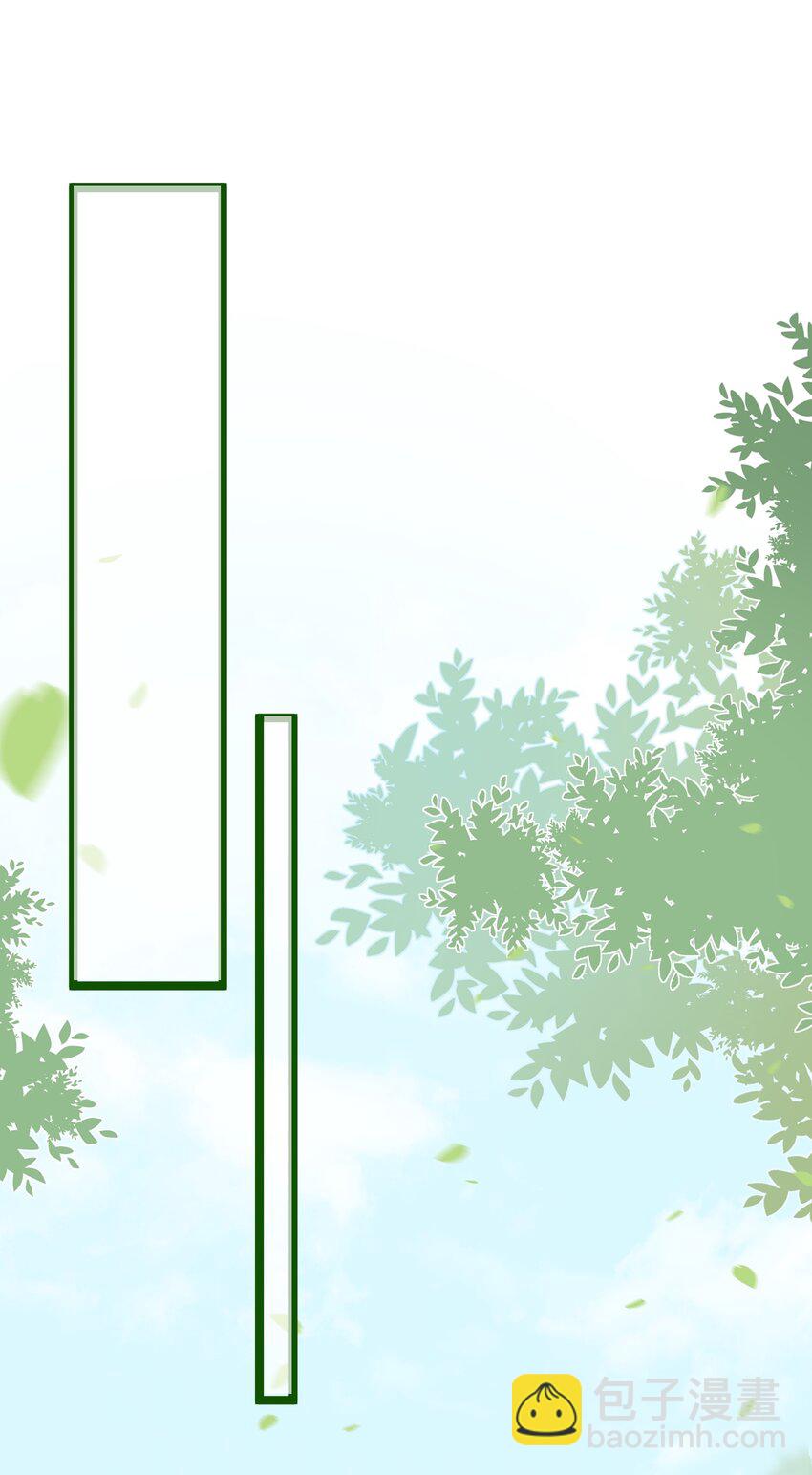 第4话 唐玉树，救救我！-第5话