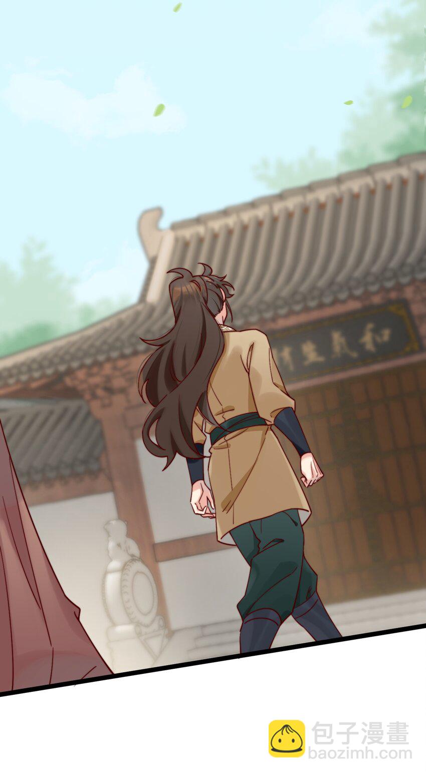 第4话 唐玉树，救救我！-第5话