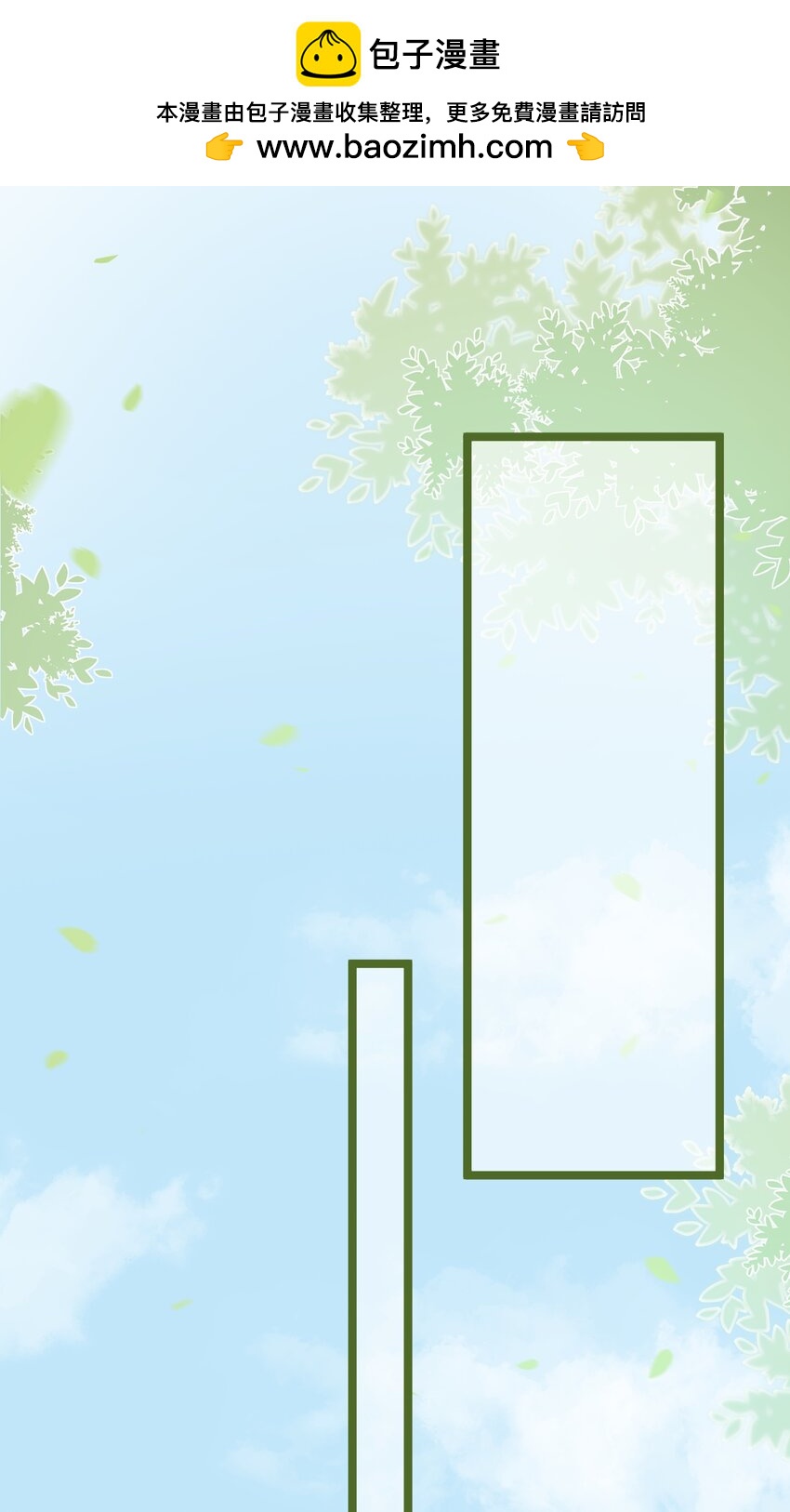 第4话 唐玉树，救救我！-第5话