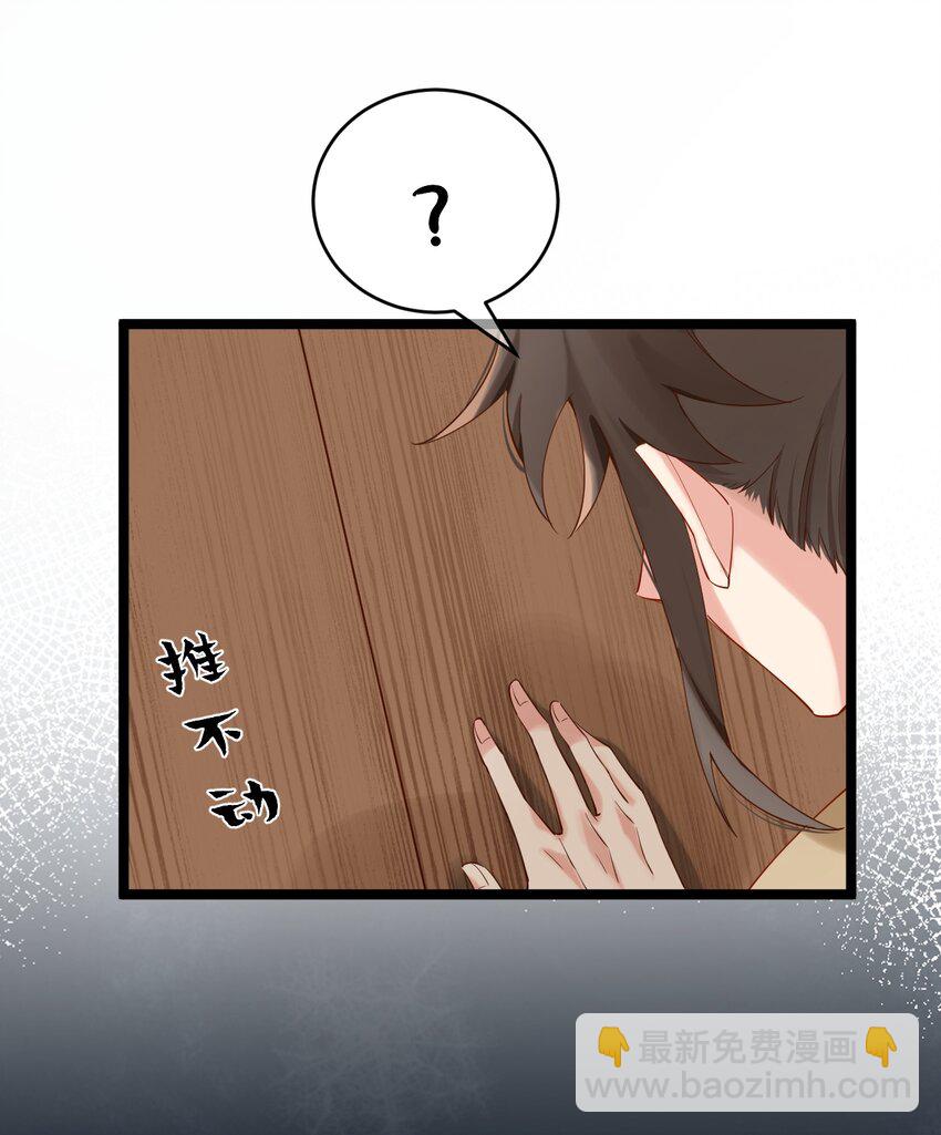 第4话 唐玉树，救救我！-第5话