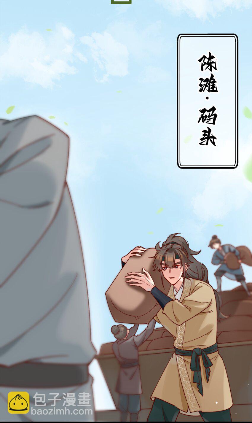 第4话 唐玉树，救救我！-第5话