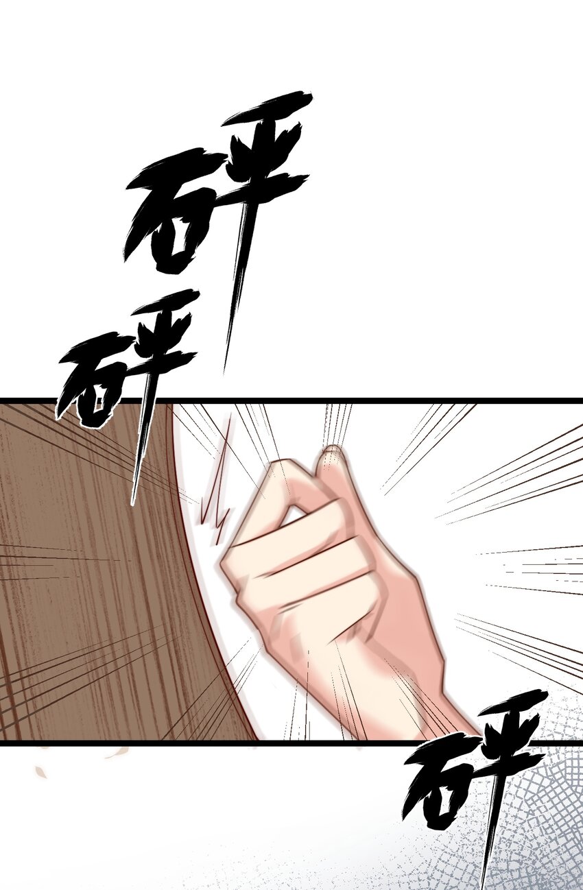 第4话 唐玉树，救救我！-第5话