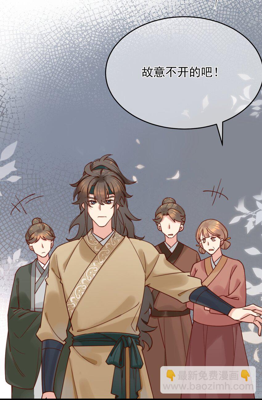 第4话 唐玉树，救救我！-第5话