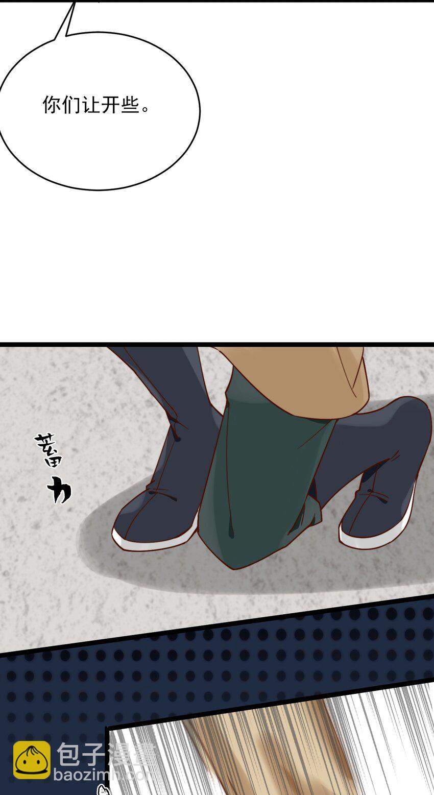 第4话 唐玉树，救救我！-第5话