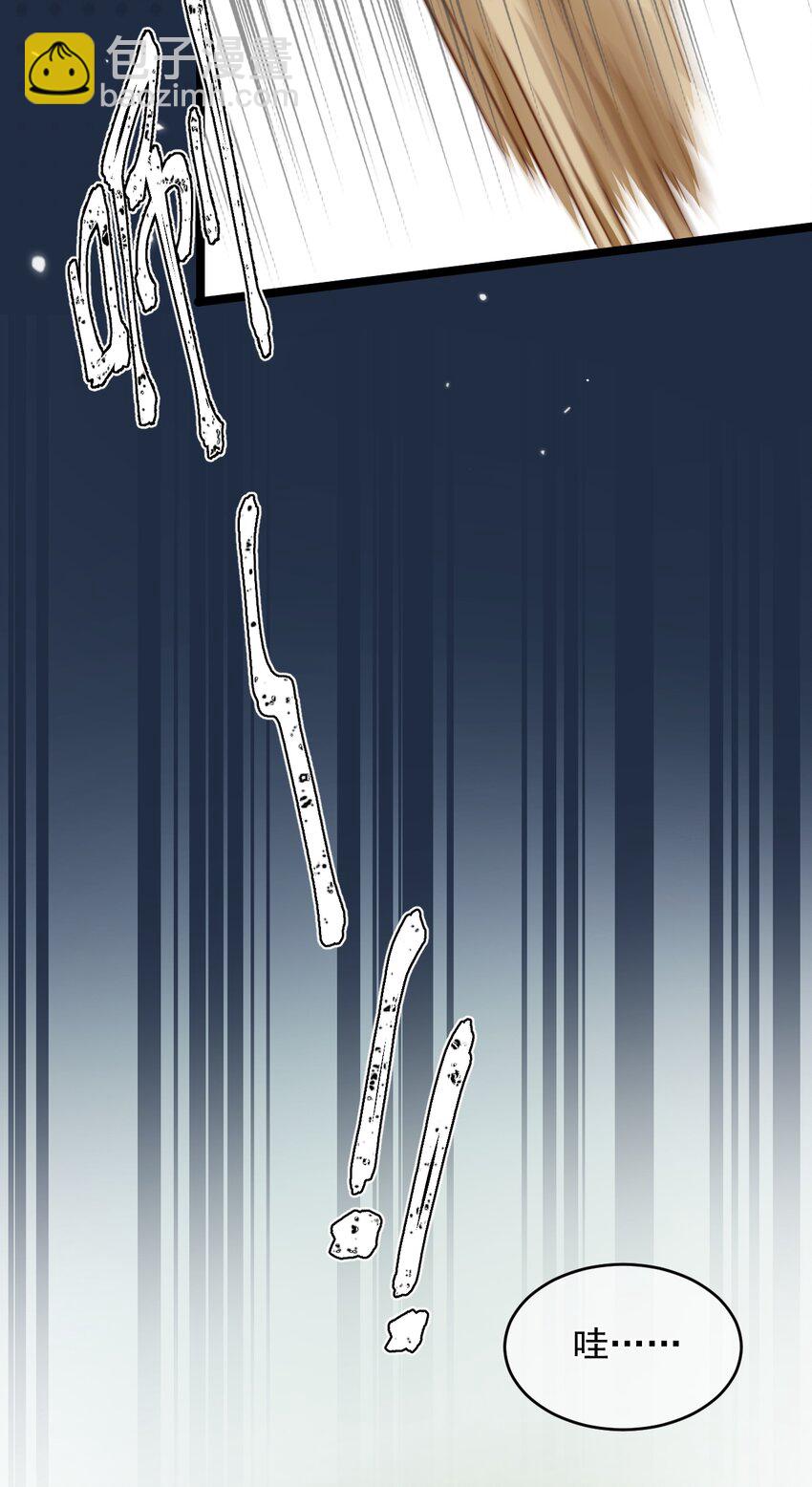 第4话 唐玉树，救救我！-第5话