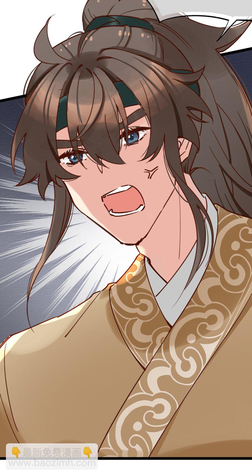 第4话 唐玉树，救救我！-第5话