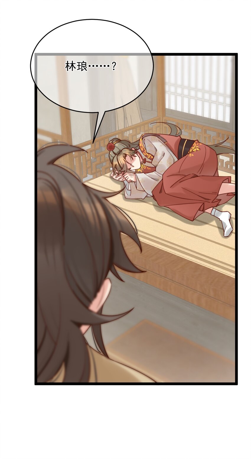 第4话 唐玉树，救救我！-第5话