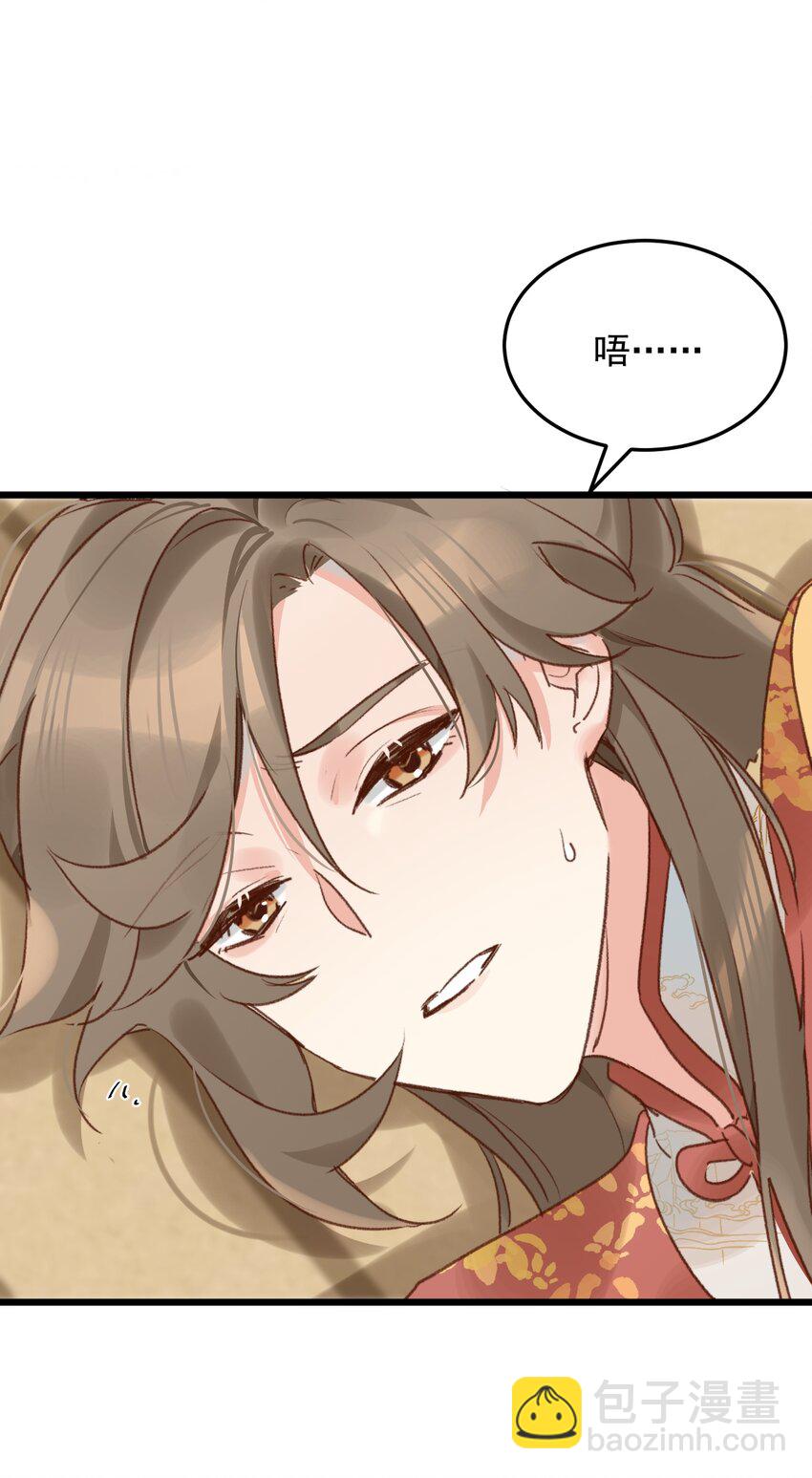 第4话 唐玉树，救救我！-第5话