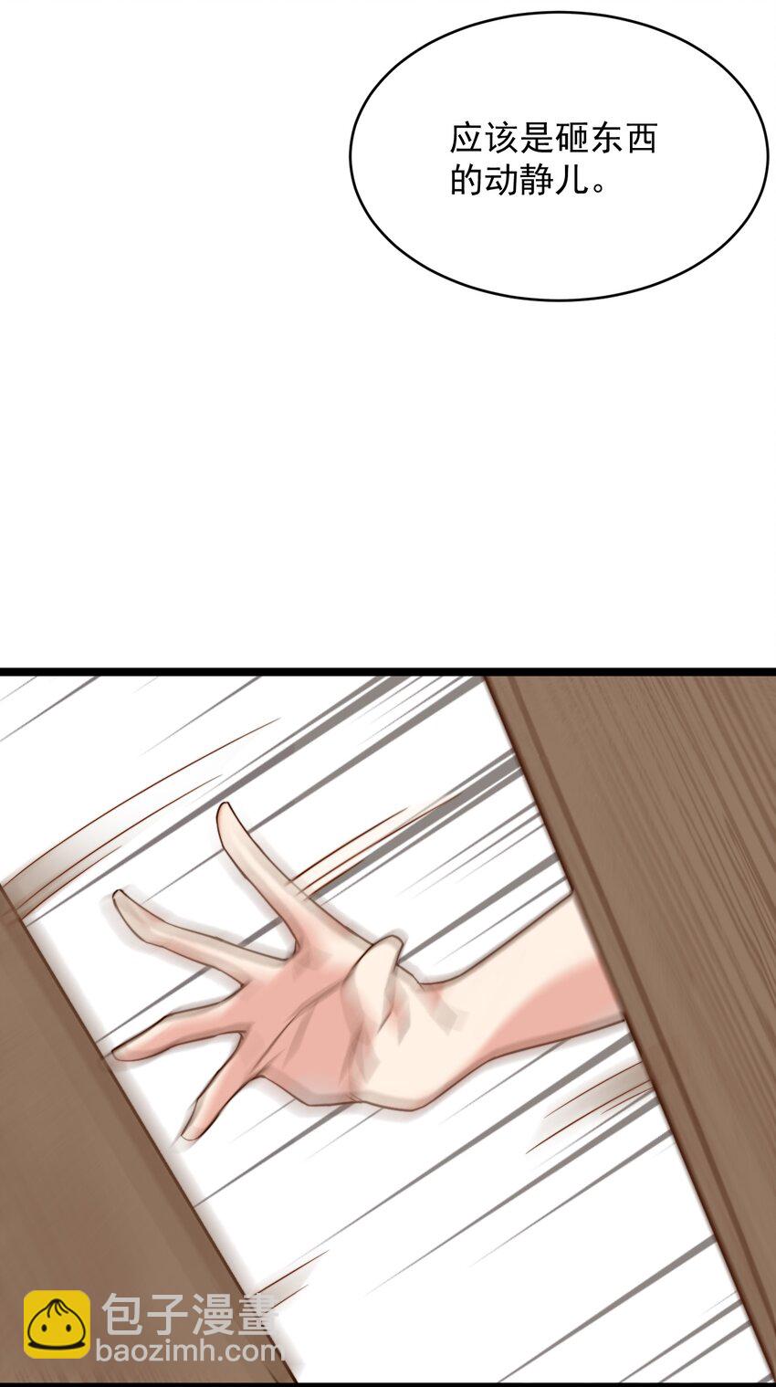 第4话 唐玉树，救救我！-第5话