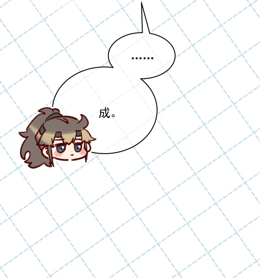 第4话 唐玉树，救救我！-第5话