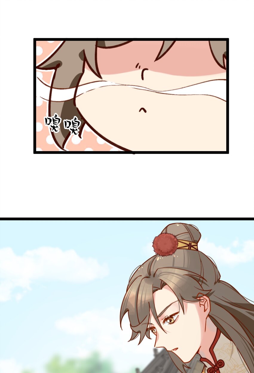 第6话 我的一百两银子！(1/2)-第7话