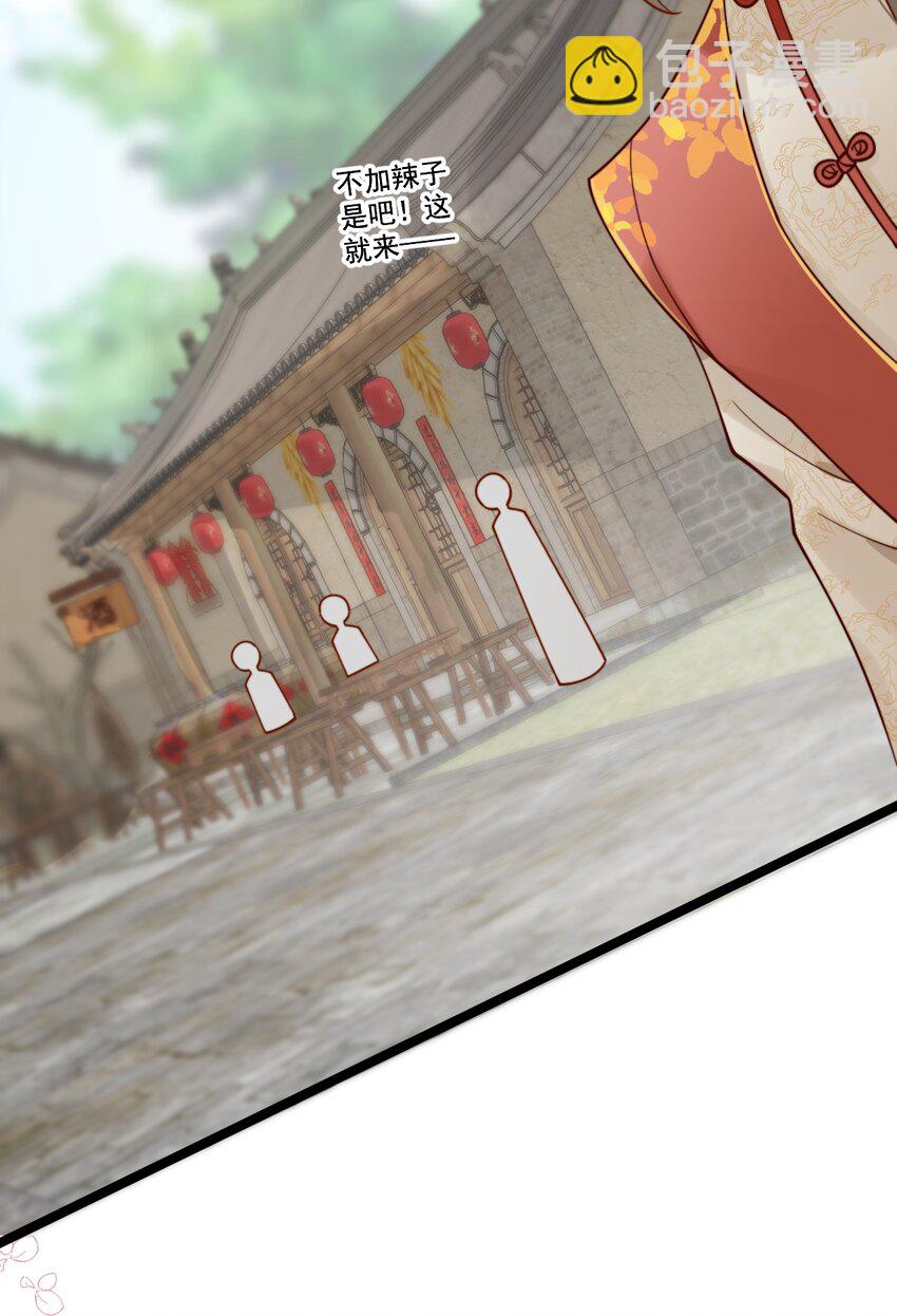 第6话 我的一百两银子！(1/2)-第7话