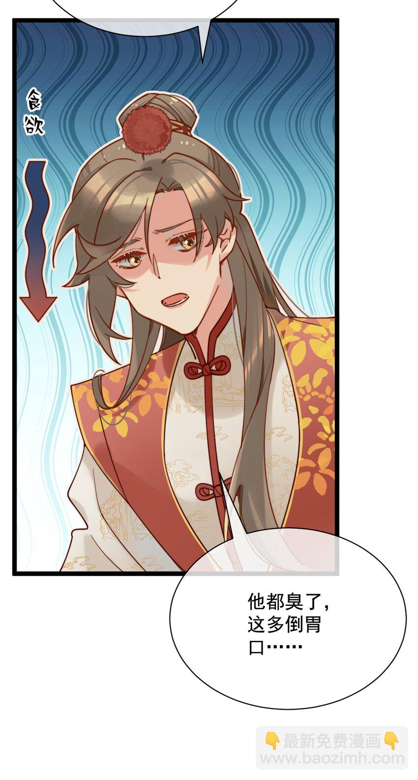 第6话 我的一百两银子！(1/2)-第7话