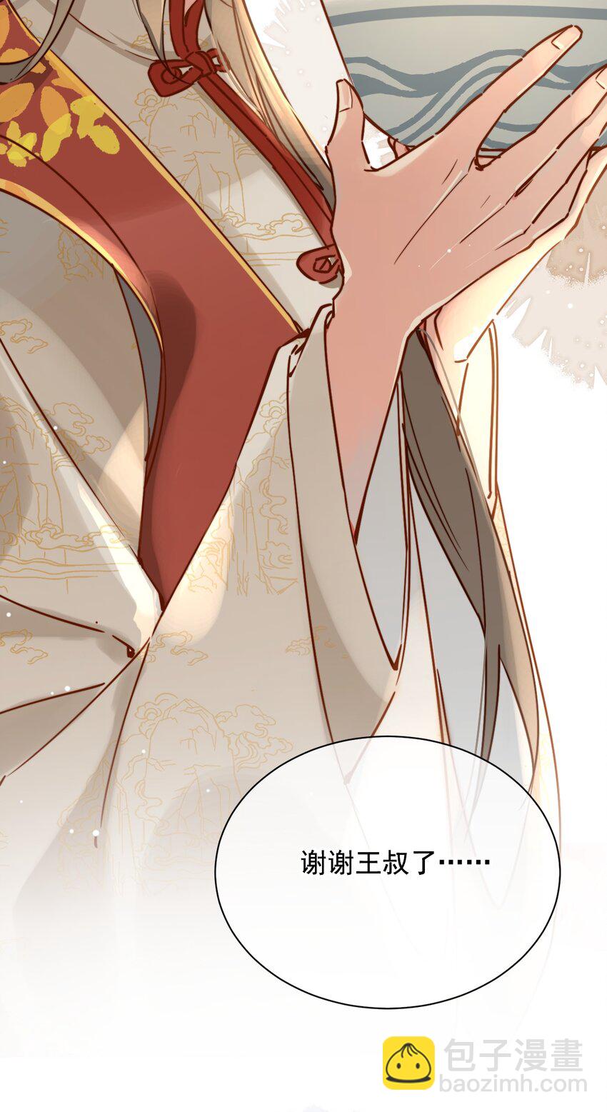 第6话 我的一百两银子！(1/2)-第7话