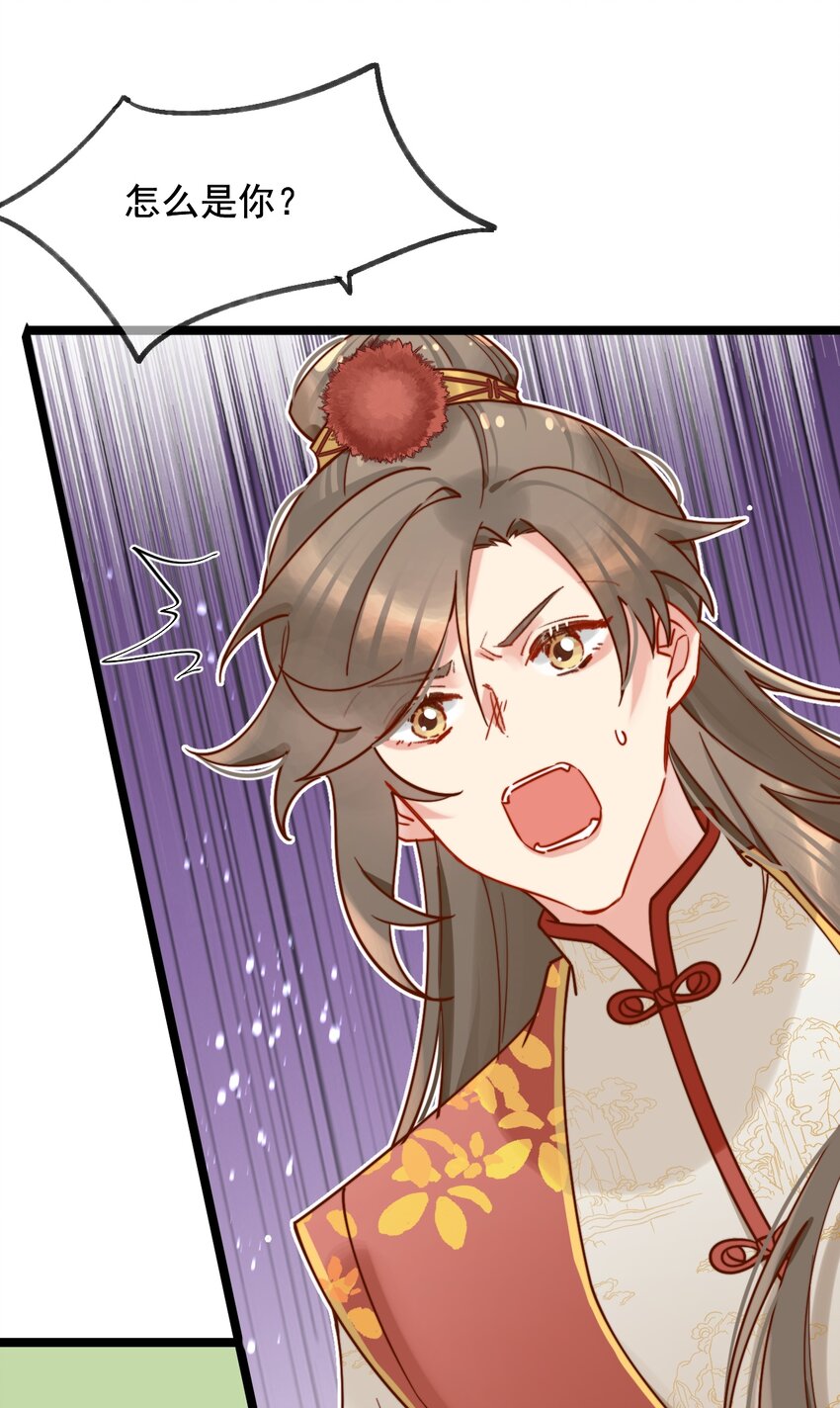 第6话 我的一百两银子！(1/2)-第7话