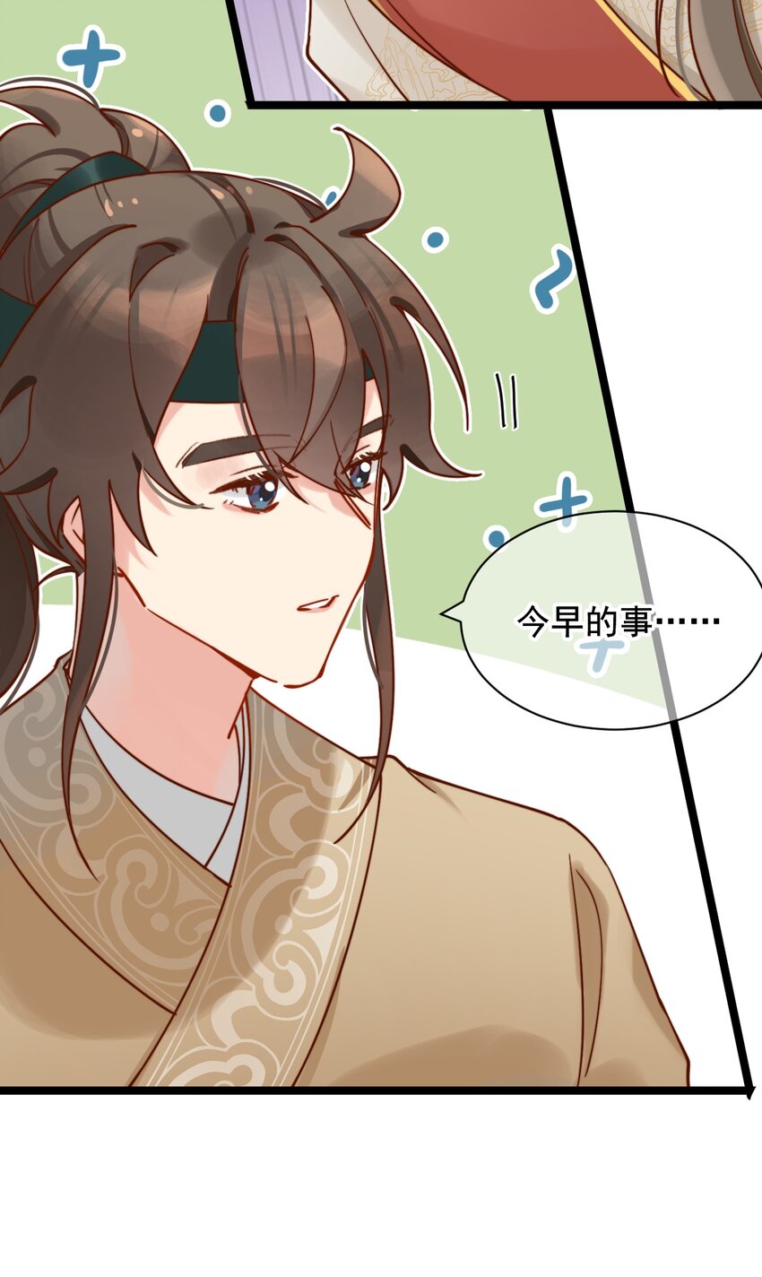 第6话 我的一百两银子！(1/2)-第7话