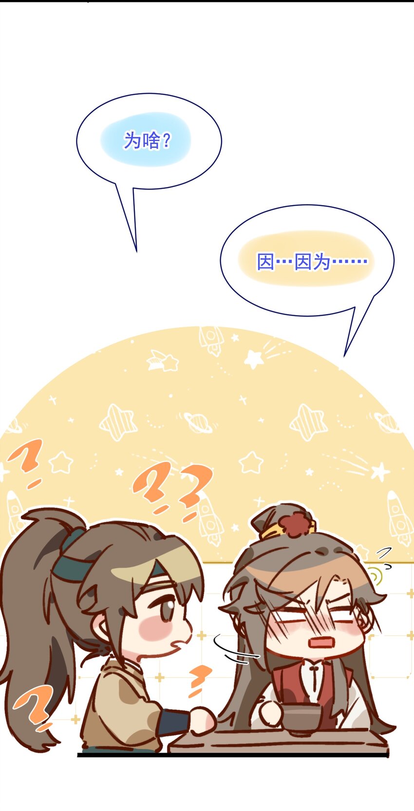 第6话 我的一百两银子！(1/2)-第7话