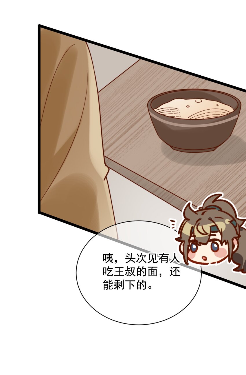 第6话 我的一百两银子！(1/2)-第7话