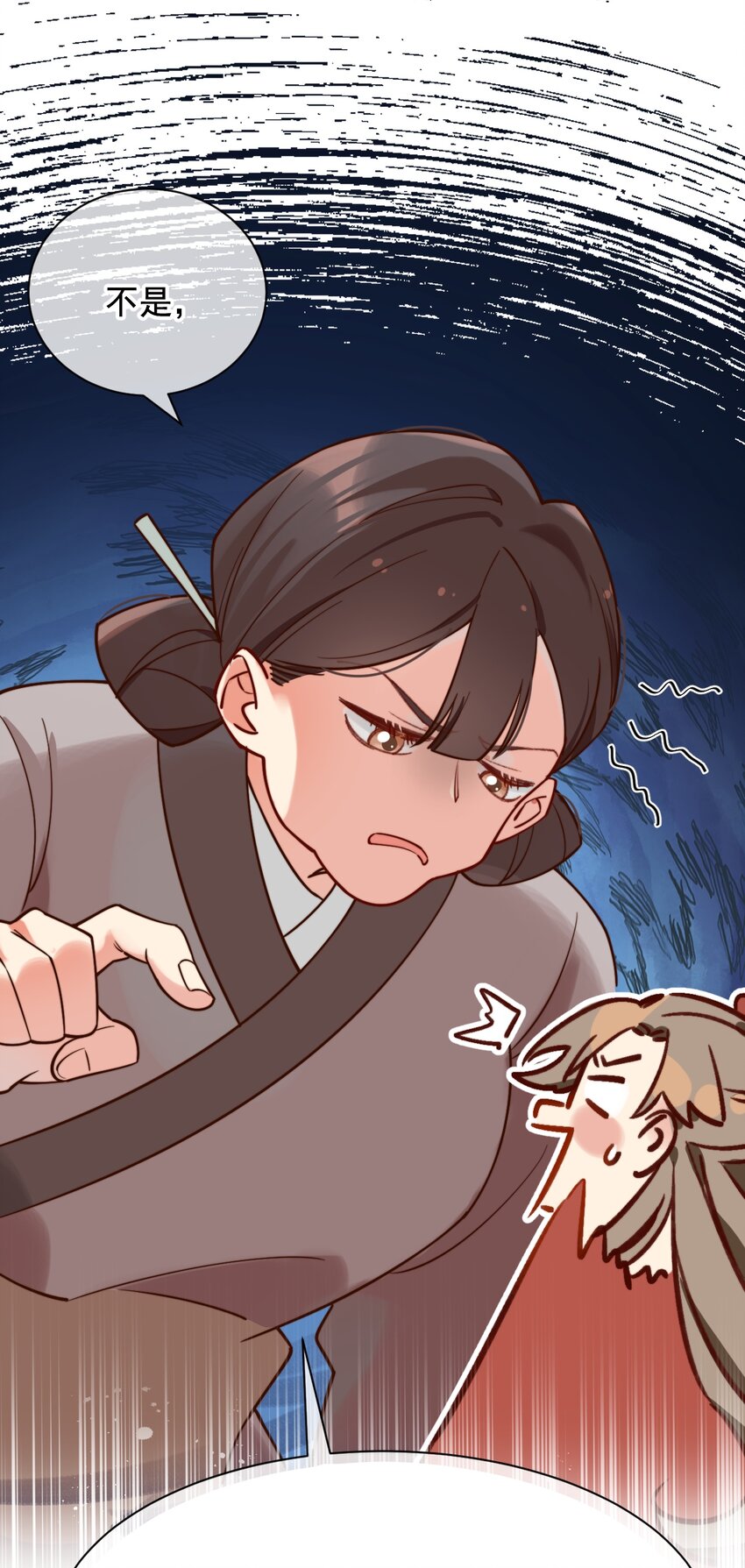 第6话 我的一百两银子！(1/2)-第7话