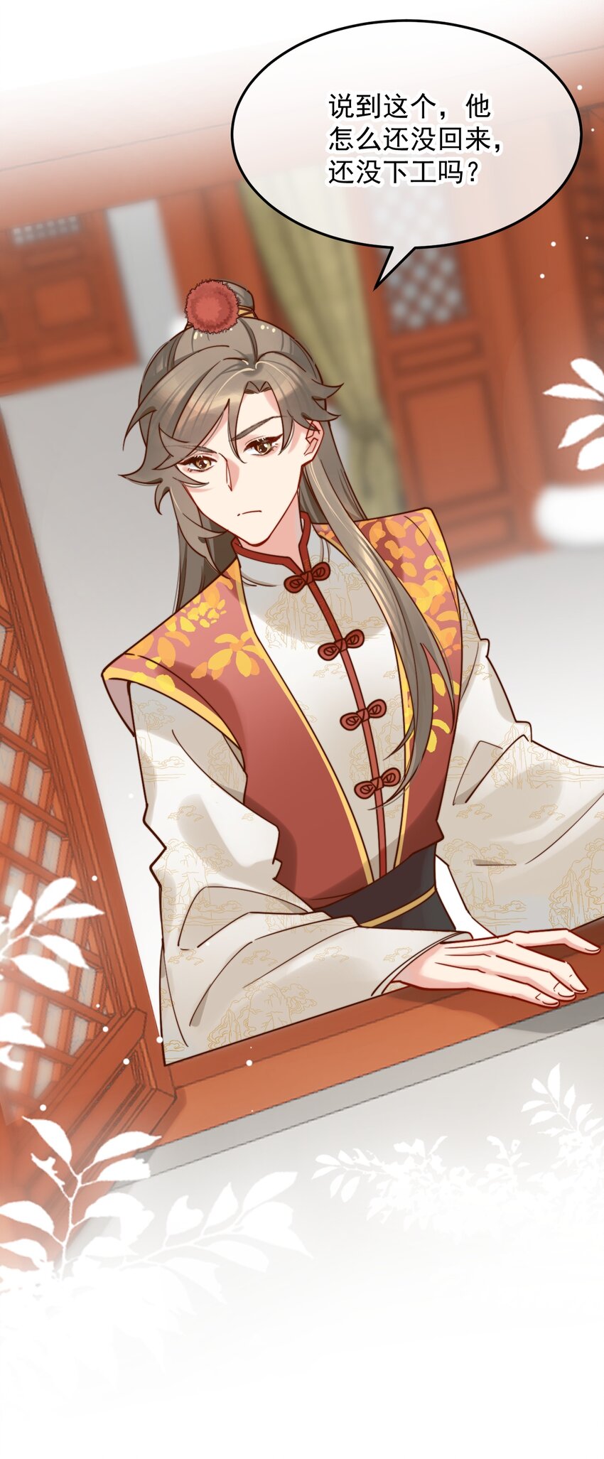 第8话 我要卖房子！(1/2)-第9话