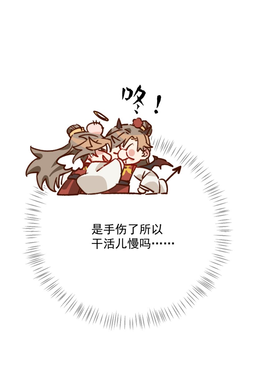 第8话 我要卖房子！(1/2)-第9话